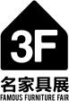 酒店工程材料展