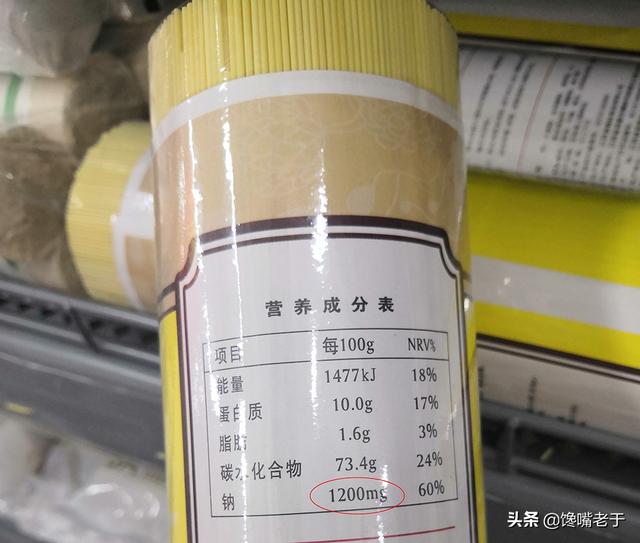 含盐量极高的6种食物，很多人都爱吃，为了家人健康，不妨看一看