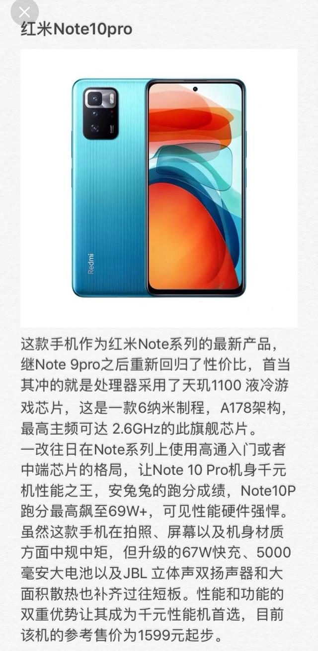 9月份最值得购买的手机有哪些