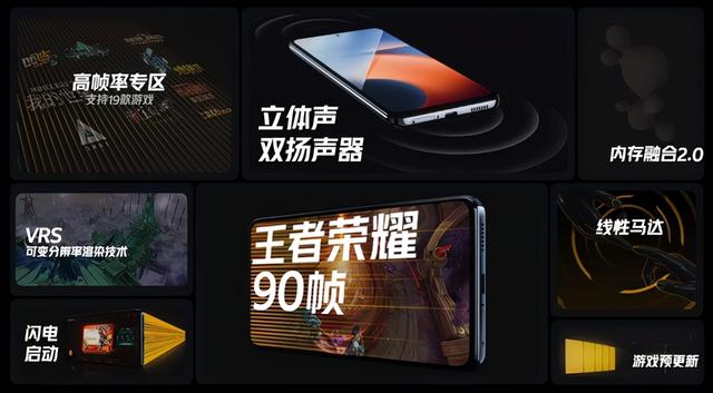 5000mAh大电池性能小钢炮 iQOO Z5发布1899元起-第27张图片-9158手机教程网