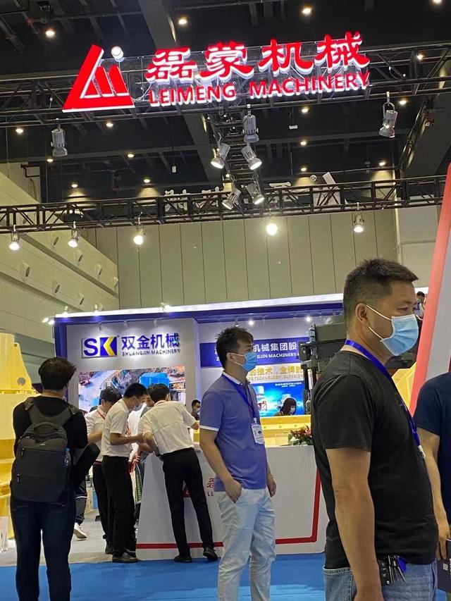 砂石料设备展览会