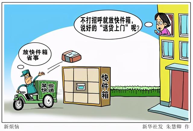 淘宝ems是什么意思 淘宝ems是什么意思（淘宝ems是什么快递） 生活