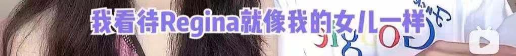 钟惟月简介:“和外国男友宣布结婚后，我收到了10000句脏话....”
