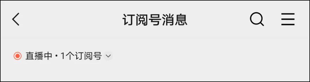 微信8.0.10正式上线：<a href=https://maguai.com/list/256-0-0.html target=_blank class=infotextkey>朋友圈</a>能换“动态封面”了