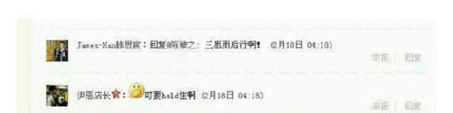 TVB演员向于正求合作惨遭无视，网友劝其三思后行！