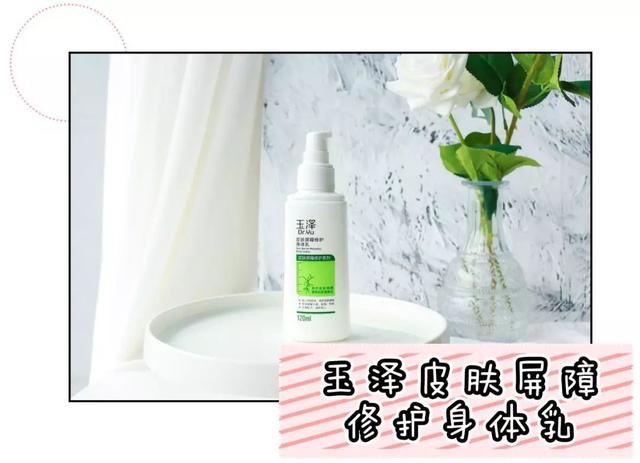 烟酰安身体乳哪个牌子好