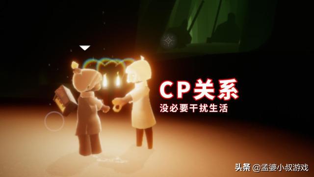 cp在游戏里是什么意思