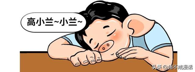 阿里巴巴女员工，有点疯