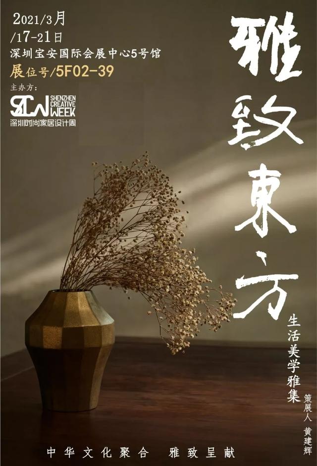 2017深圳家具机械展