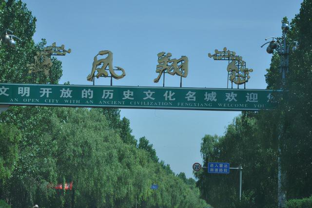 陕西一古代墓葬，其中陪葬人数达186人，耗费十年才找到主棺