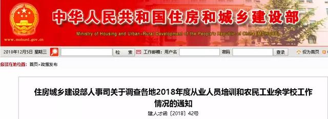 重磅 | 社保、证书全国联网通用，挂证消亡？