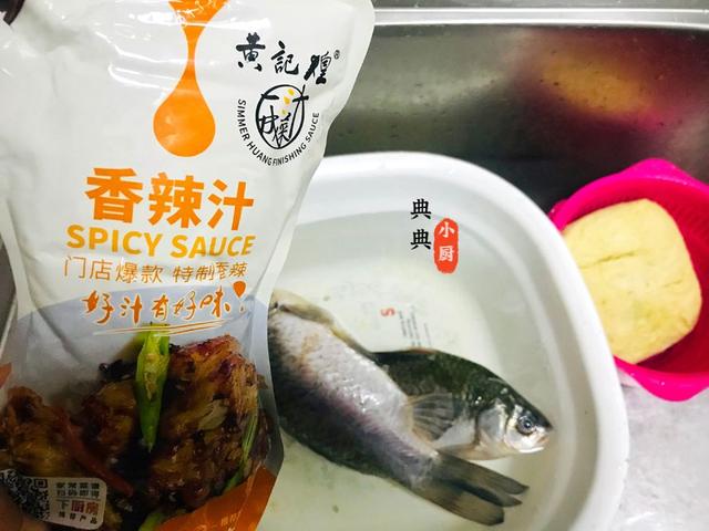 懶人燒魚，入味充分，營養豐富，一看學會！ 美食頻道 第3张