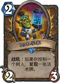 破碎机补刀
