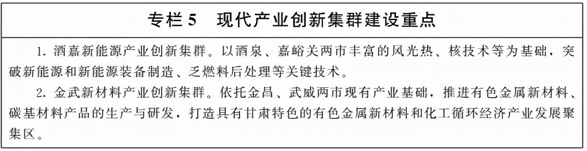 什么是尾矿库尾水