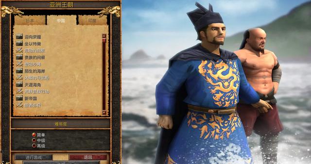 帝国时代系列之二、三，止于经典