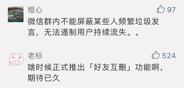 [蓝孔雀关键词自动回复]，微信怎么设置只要提示音不要震动