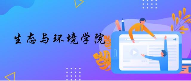 环境工程学第三版蒋展鹏课后答案详解