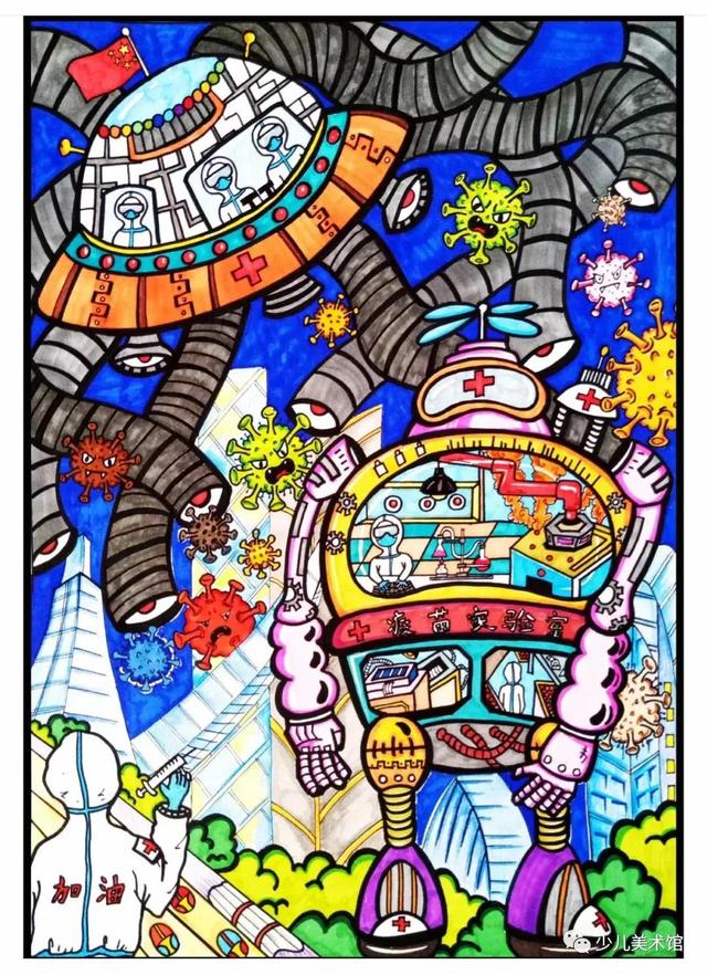 科幻画作品