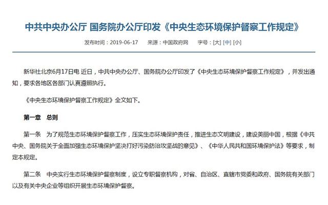环保制砂机能不能分期付款