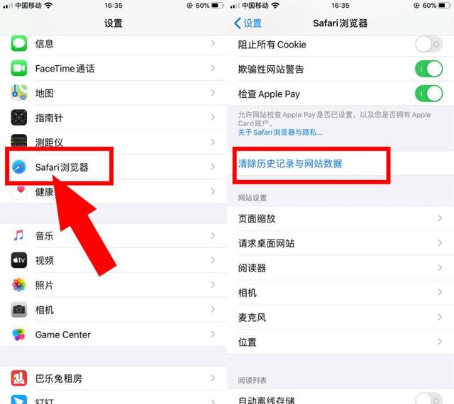 原来苹果手机这样清理垃圾，轻松就能腾出10GB内存，你还不知道？-第4张图片-9158手机教程网