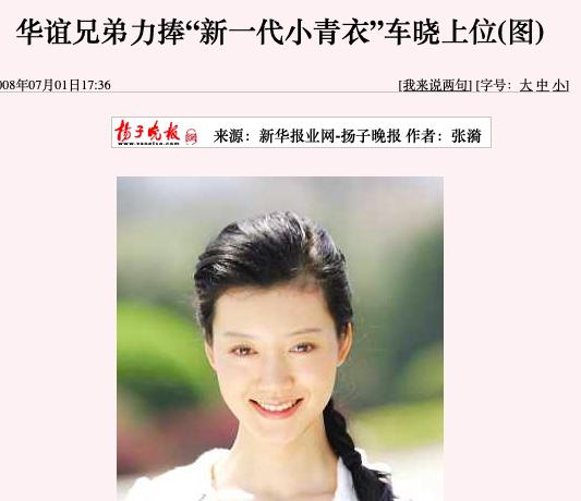 父亲被枪杀、家族内斗，山西首富李兆会破产的背后，没那么简单