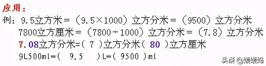 互质数是什么