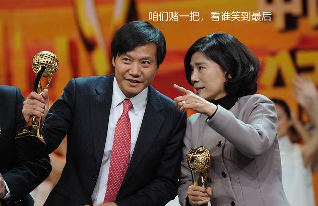 格力又要推新手机了，董明珠为何屡败屡战？这次能挑战小米吗？