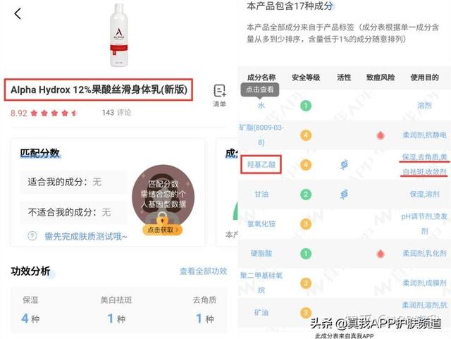 皮肤突然出来一片红色鸡皮