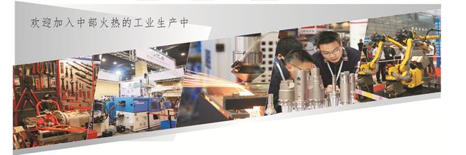 鹤壁国际工程机械展