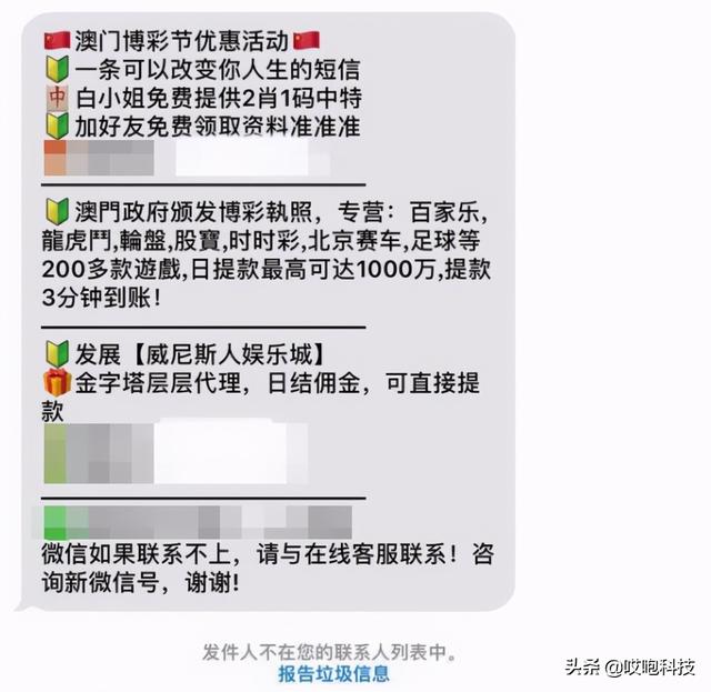 不知道这些设置，你的新 iPhone 白买了-第8张图片-9158手机教程网