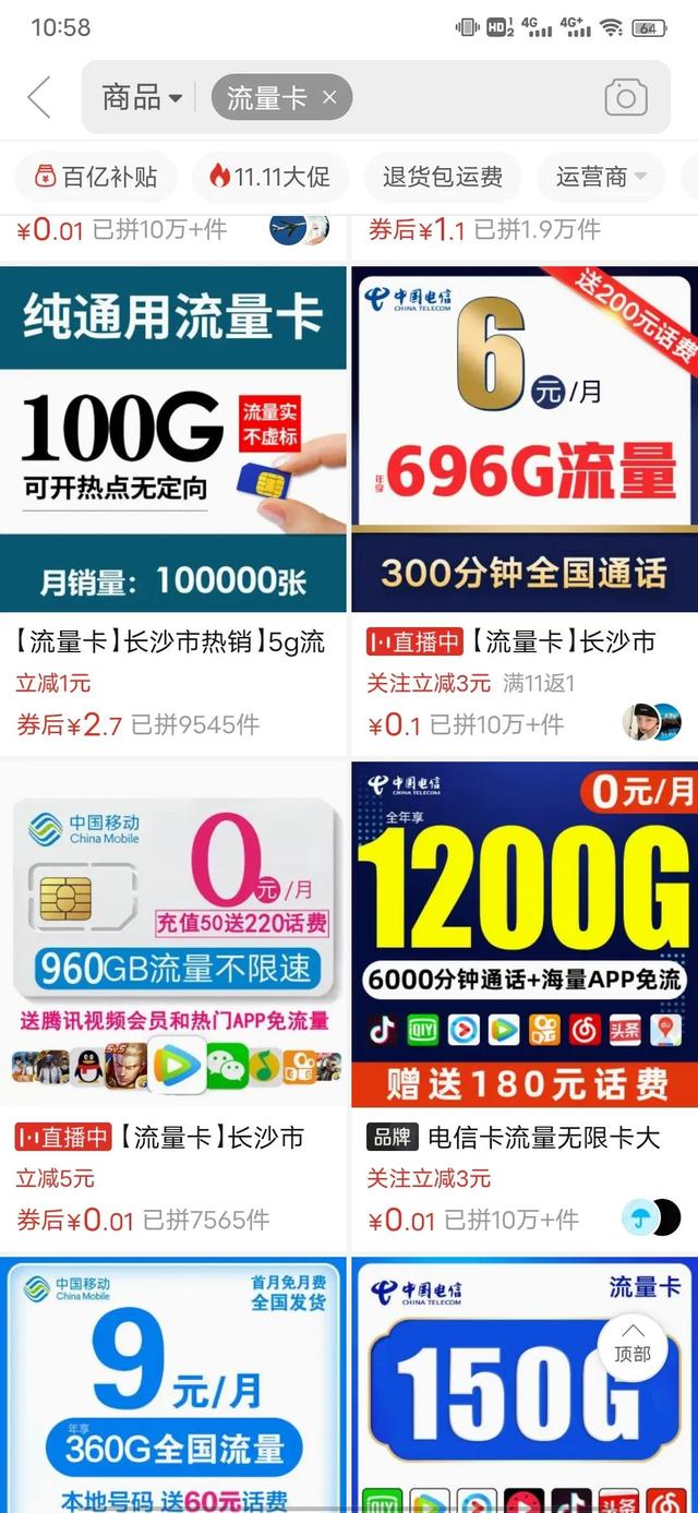 你的手机号码可能没到手中就已经泄露？运营商老员工告诉你答案