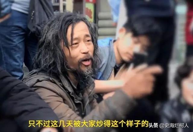 流浪大师的爆红,究竟讽刺了谁?这场闹剧为何会愈演愈烈?