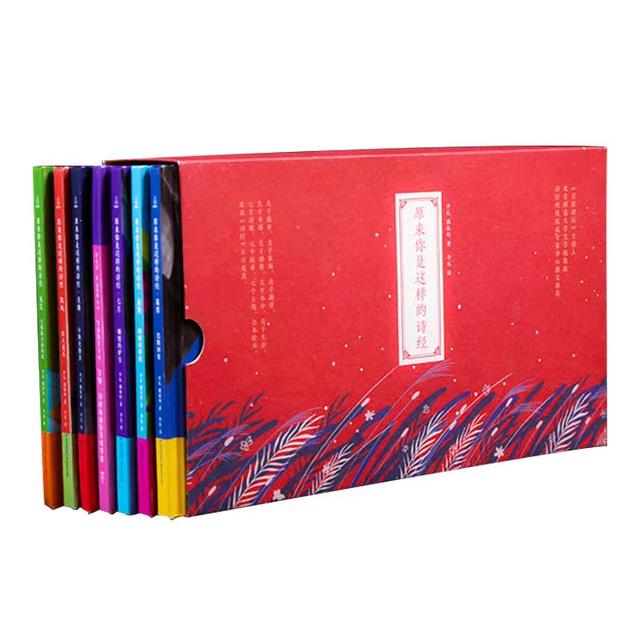 书评 |《原来你是这样的诗经》：孩子们看得懂的诗经绘本