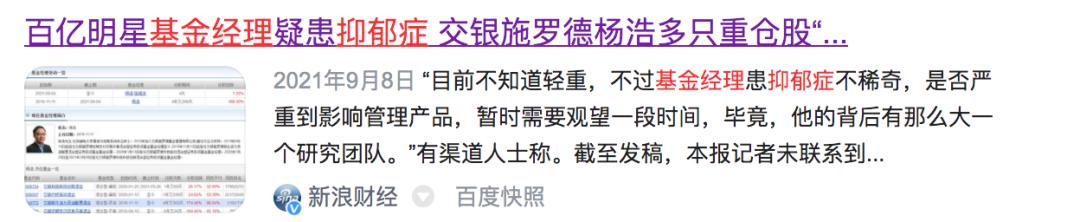 债基过年就跌吗「新债上市还会涨吗」