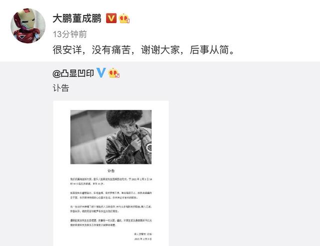 歌手赵英俊遗书曝光赵英俊生前遗书曝光希望大家不要赵英俊为什么埋