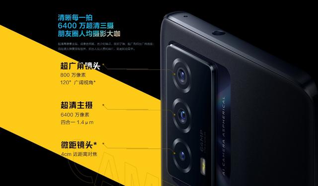 红米Note11Pro不一定是第一选择，看看同价位的这两款再做决定吧