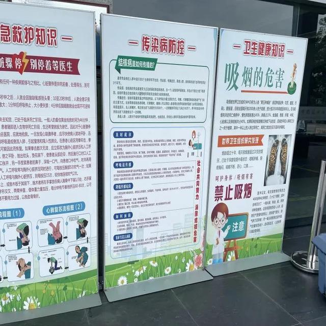民生工程图片展讲解
