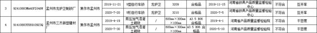 焦作制砂机公司