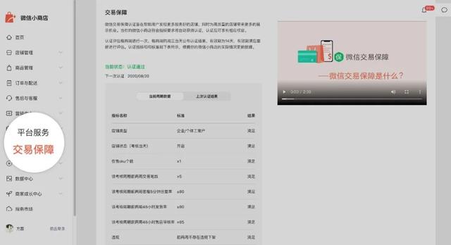 [冠名安卓一键评论]，微信小程序怎么插入插件