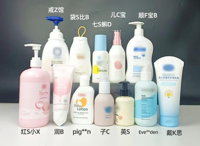 婴儿洗澡身体乳