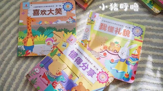 一书多用，如何把功能绘本价值发挥最大？