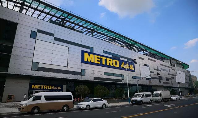 “双面”麦德龙：收着会员费的“大卖场”