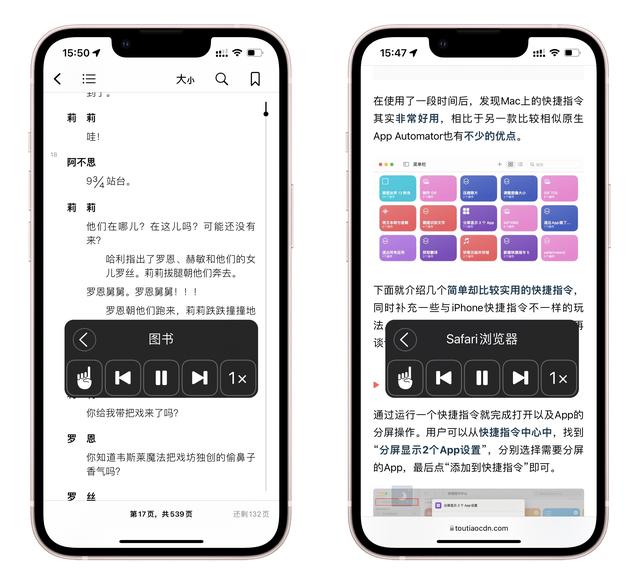 你真的会用iPhone辅助功能吗？这6个冷门但实用的功能不能错过