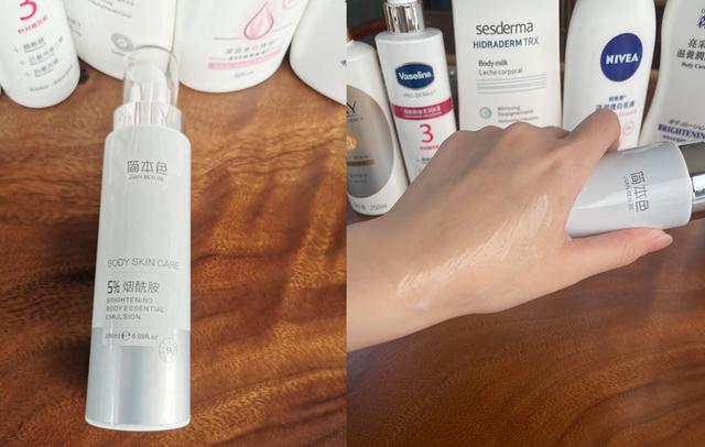 具有美白作用的沐浴露身体乳