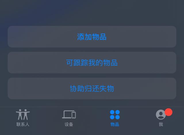 iOS15.2 第二个大版本更新推出！腾讯音乐和 Apple Music 达成合作
