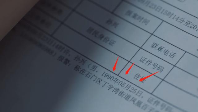 扫黑风暴“欺骗”观众穿帮镜头，年龄混乱不算啥，李成阳简历太狠