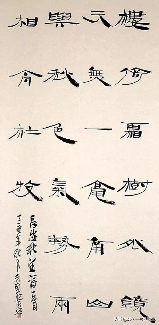 首届三名工程书法展