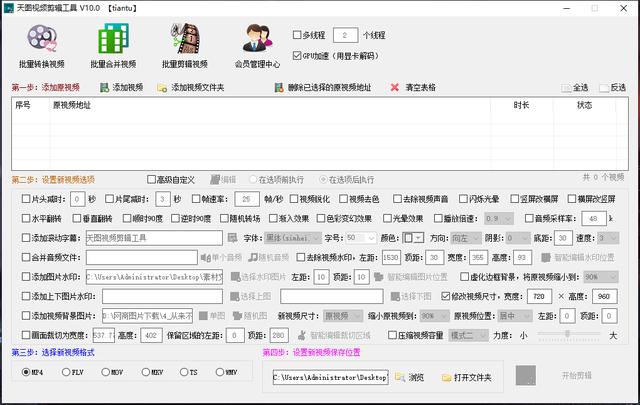 如何快速水印抖音,阿auto更快 西瓜 微博等 来自短媒体视频？