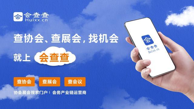 展陈工程设计与施工一体化资质评审