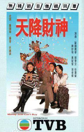 25部香港经典神话剧大盘点！看过的都老了！